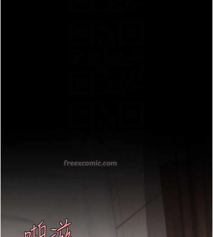 復仇母女丼-第124話-終於問出口的話 - 图片 126