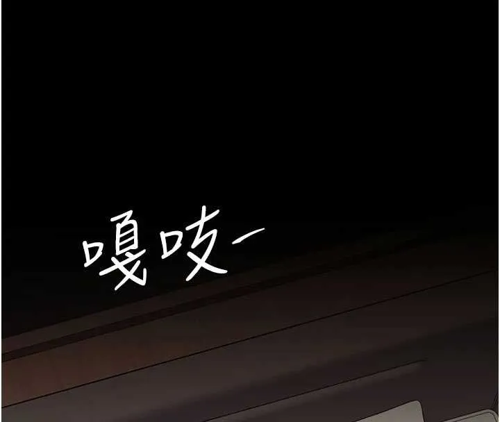 復仇母女丼-第124話-終於問出口的話 - 图片 158