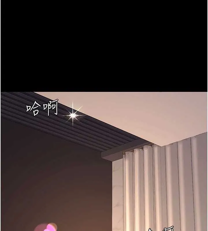 復仇母女丼第124話-終於問出口的話