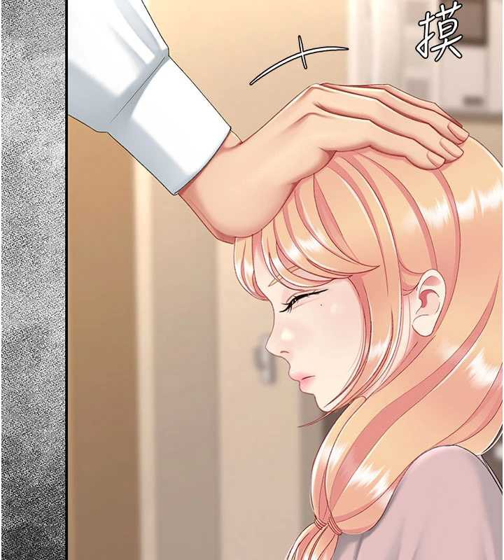 復仇母女丼第124話-終於問出口的話