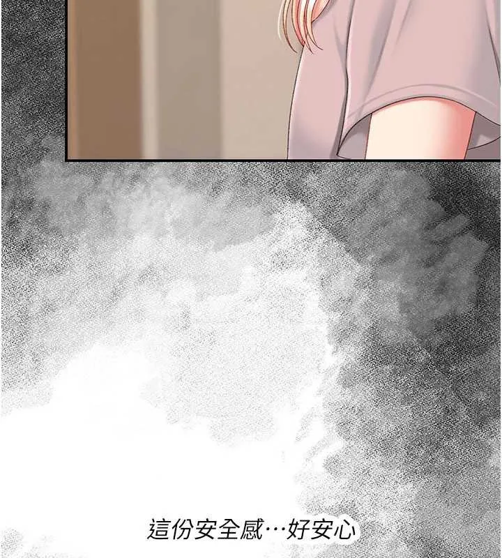 復仇母女丼-第124話-終於問出口的話 - 图片 171