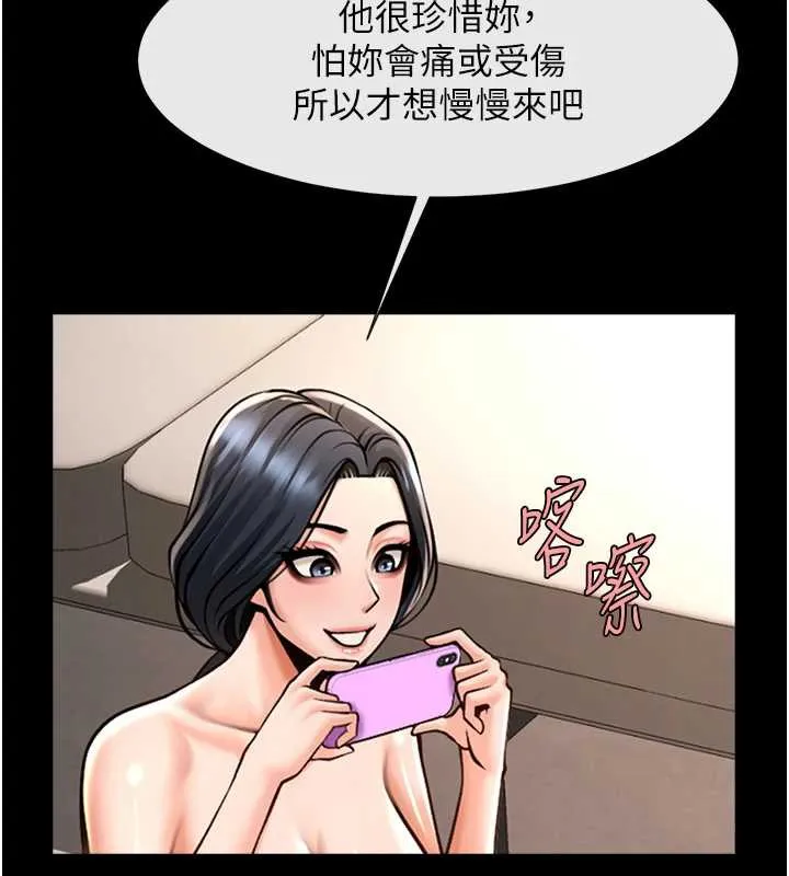 炸裂吧!巨棒-第102話-一男大戰四女♥ - 图片 3