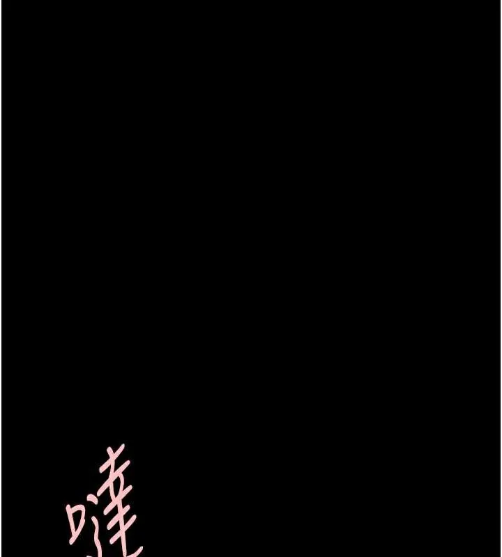 炸裂吧!巨棒-第102話-一男大戰四女♥ - 图片 21