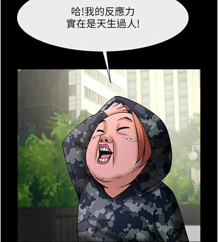 炸裂吧!巨棒-第102話-一男大戰四女♥ - 图片 32