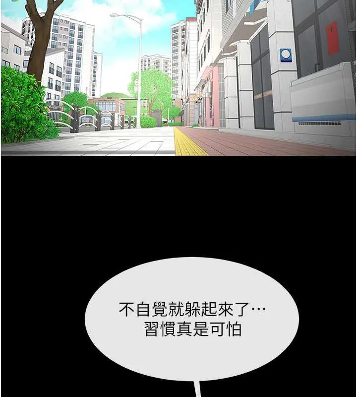 炸裂吧!巨棒-第102話-一男大戰四女♥ - 图片 25