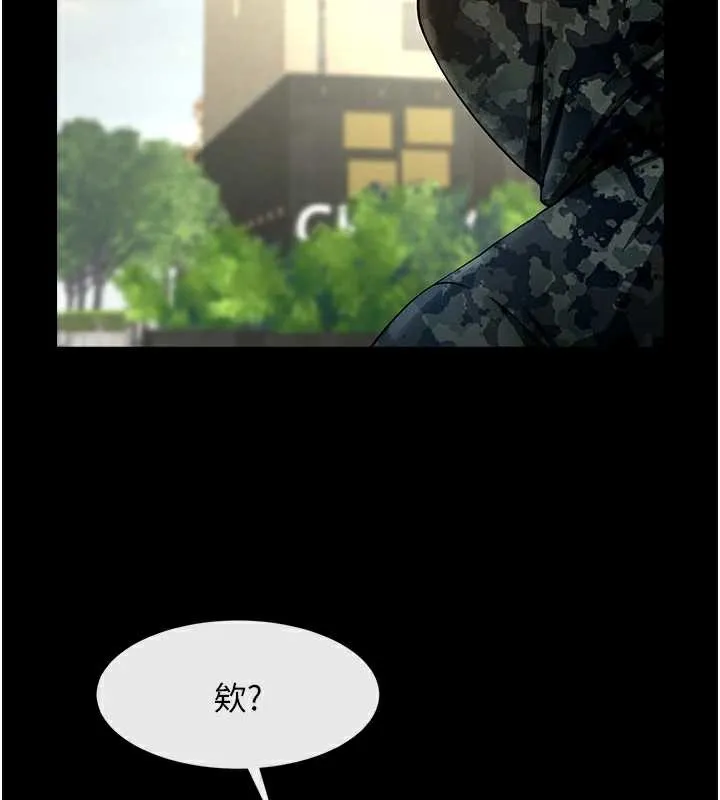 炸裂吧!巨棒-第102話-一男大戰四女♥ - 图片 35