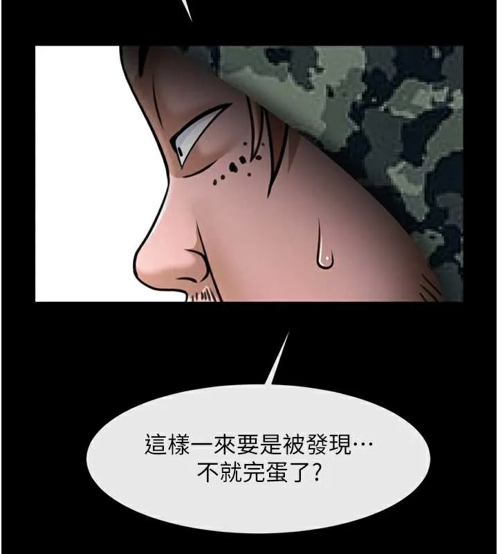 炸裂吧!巨棒-第102話-一男大戰四女♥ - 图片 36