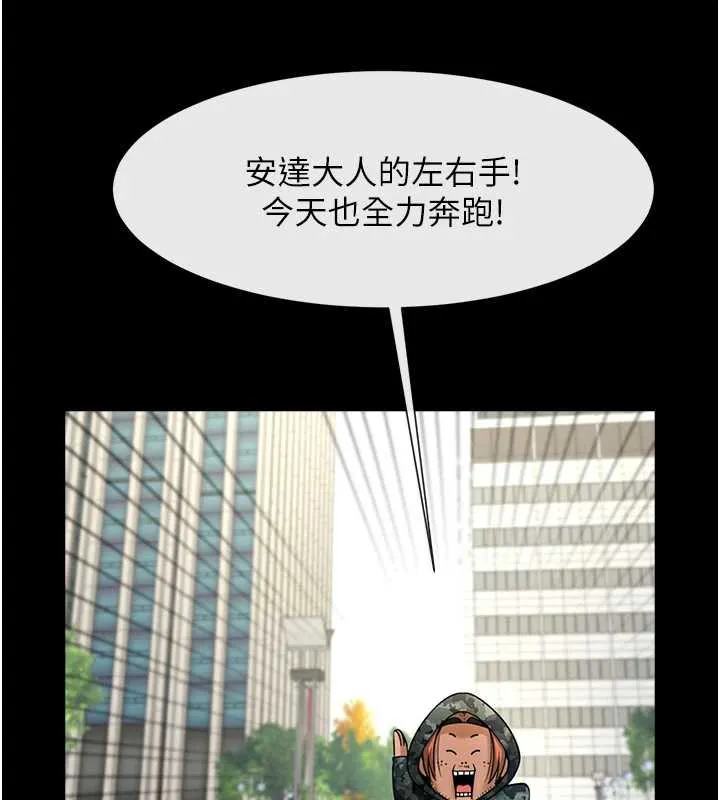 炸裂吧!巨棒-第102話-一男大戰四女♥ - 图片 44