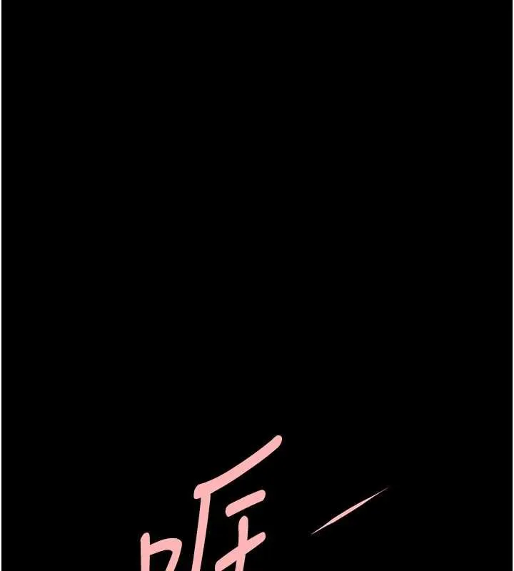 炸裂吧!巨棒-第102話-一男大戰四女♥ - 图片 47