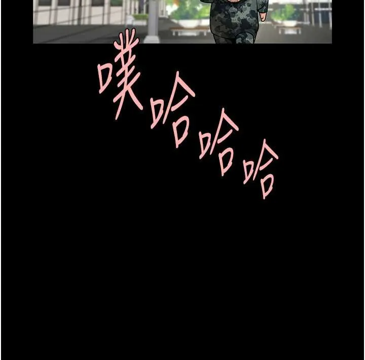 炸裂吧!巨棒-第102話-一男大戰四女♥ - 图片 45
