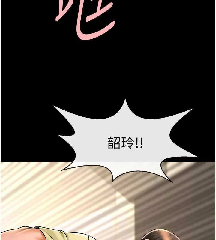 炸裂吧!巨棒-第102話-一男大戰四女♥ - 图片 48