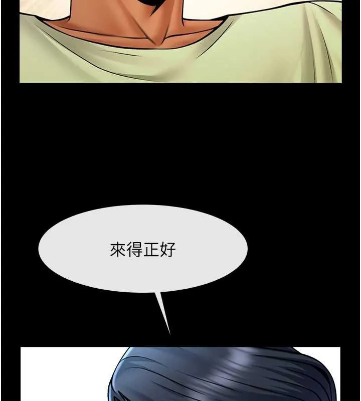 炸裂吧!巨棒-第102話-一男大戰四女♥ - 图片 55