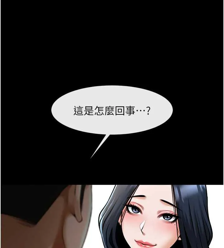 炸裂吧!巨棒-第102話-一男大戰四女♥ - 图片 57