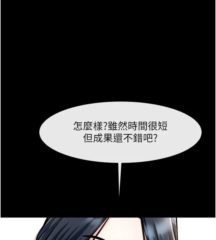 炸裂吧!巨棒-第102話-一男大戰四女♥ - 图片 62