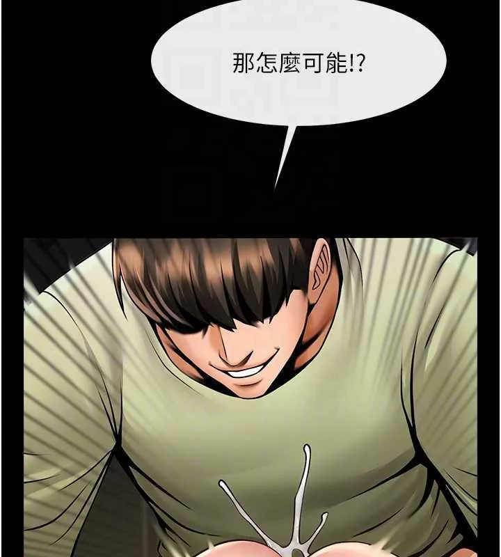 炸裂吧!巨棒第102話-一男大戰四女&hearts;