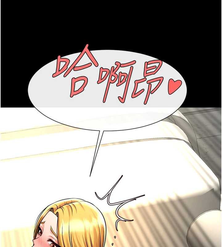 炸裂吧!巨棒第102話-一男大戰四女♥