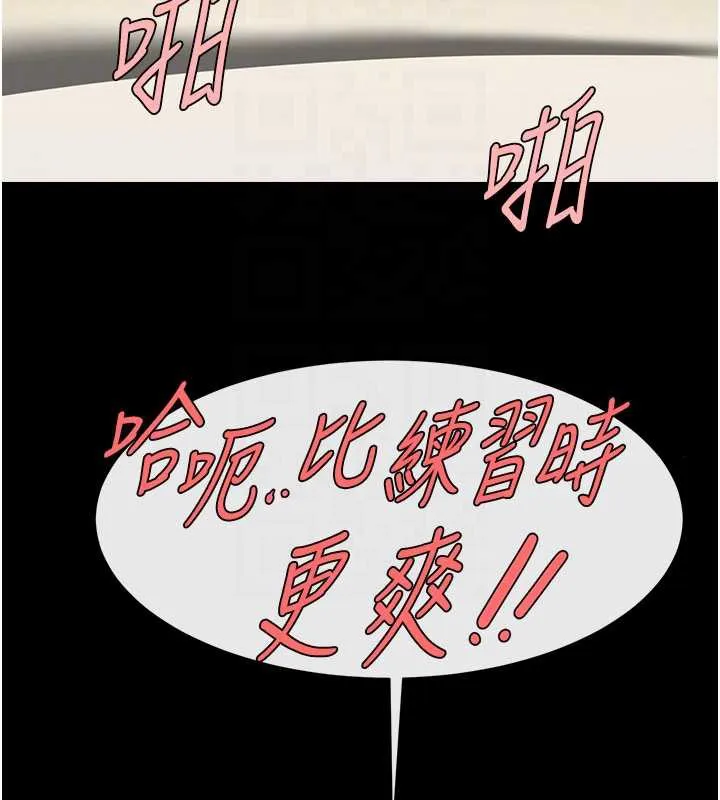 炸裂吧!巨棒-第102話-一男大戰四女♥ - 图片 79