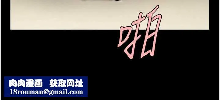 炸裂吧!巨棒-第102話-一男大戰四女♥ - 图片 81