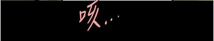 炸裂吧!巨棒-第102話-一男大戰四女♥ - 图片 88