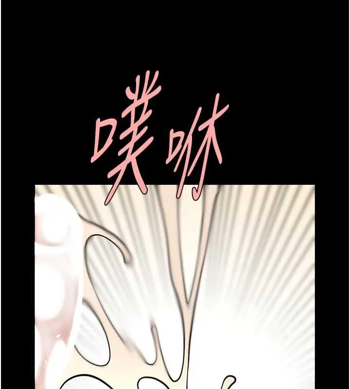 炸裂吧!巨棒-第102話-一男大戰四女♥ - 图片 132