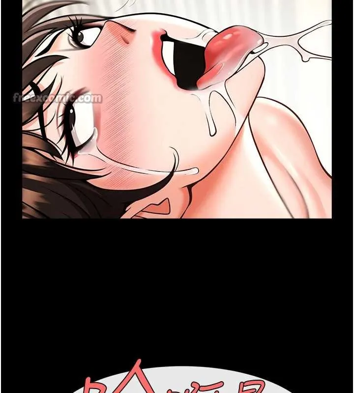 炸裂吧!巨棒-第102話-一男大戰四女♥ - 图片 140