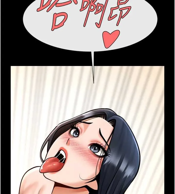炸裂吧!巨棒-第102話-一男大戰四女♥ - 图片 141