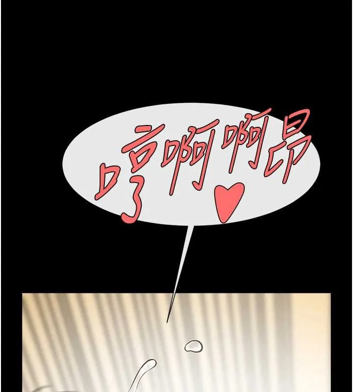 炸裂吧!巨棒-第102話-一男大戰四女♥ - 图片 139