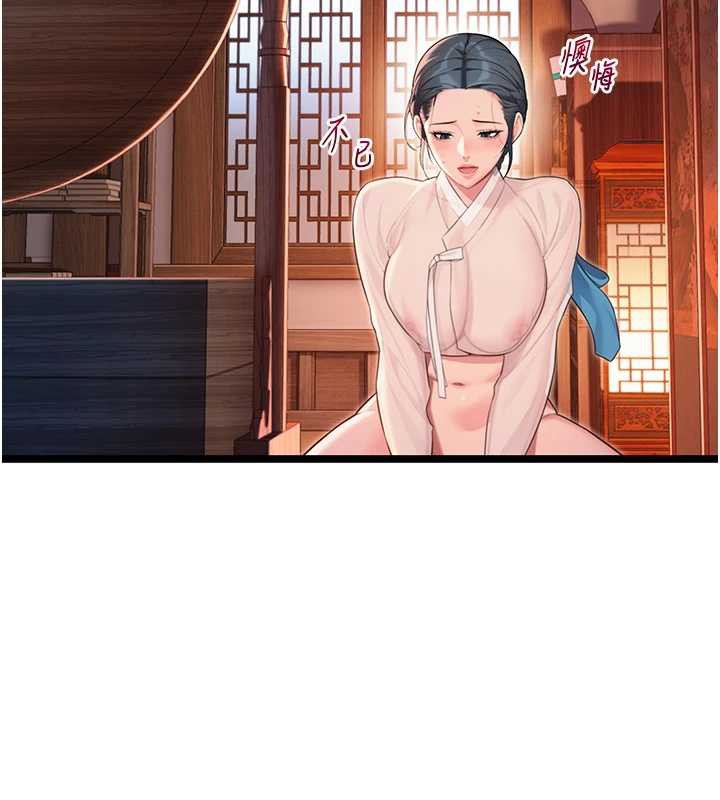 命运:贞洁慾女第61話-偷嘗閨秀極陰戶