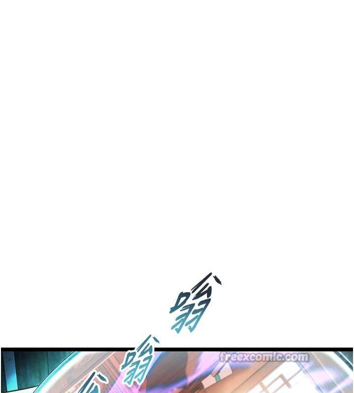 命运:贞洁慾女第61話-偷嘗閨秀極陰戶