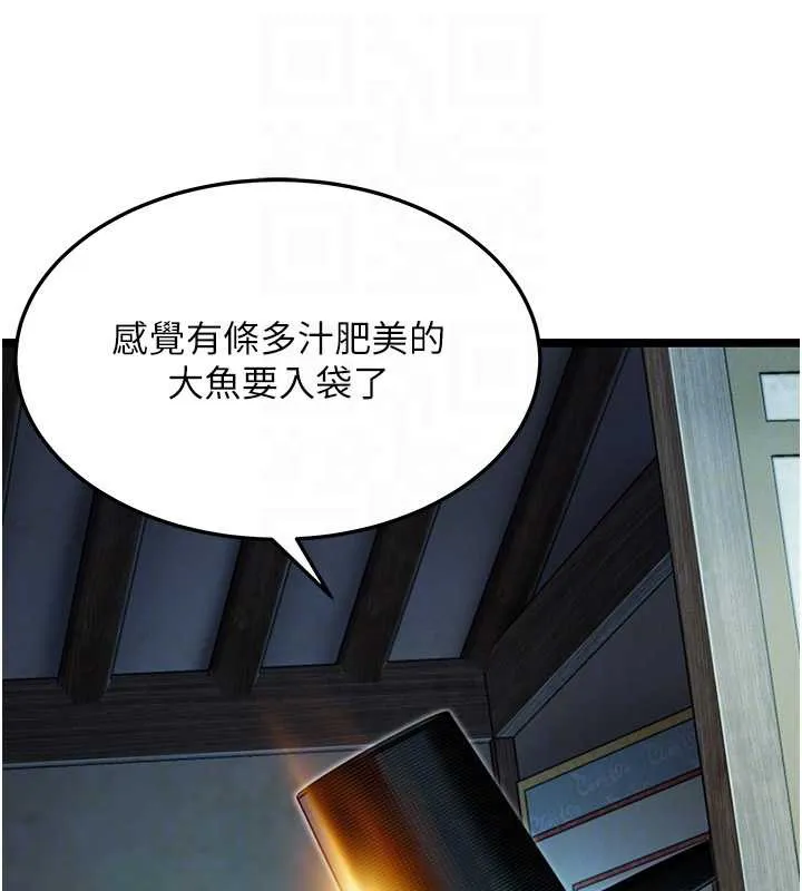 命運:貞潔慾女第61話-偷嘗閨秀極陰戶