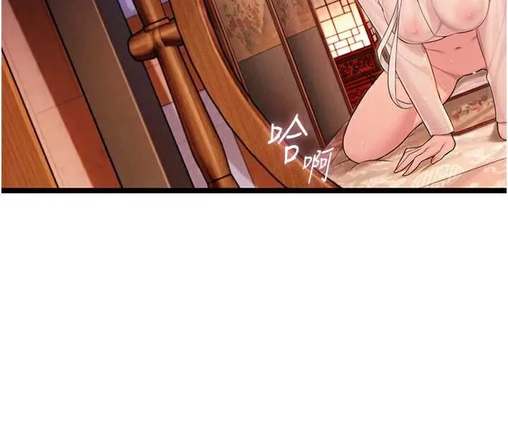 命运:贞洁慾女-第61話-偷嘗閨秀極陰戶 - 图片 54