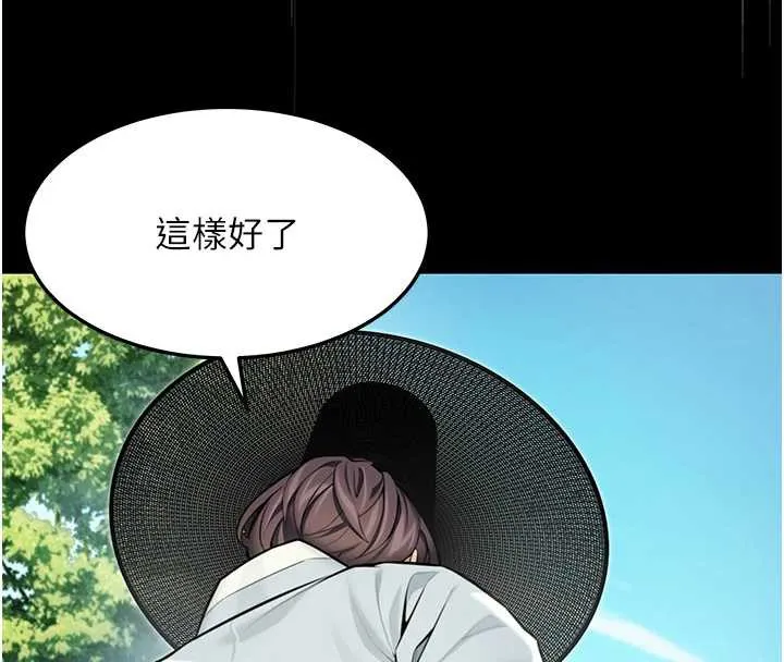 命運:貞潔慾女第61話-偷嘗閨秀極陰戶
