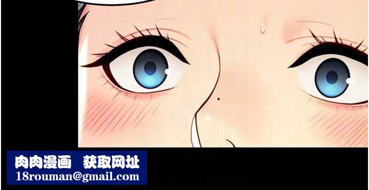 命运:贞洁慾女第61話-偷嘗閨秀極陰戶