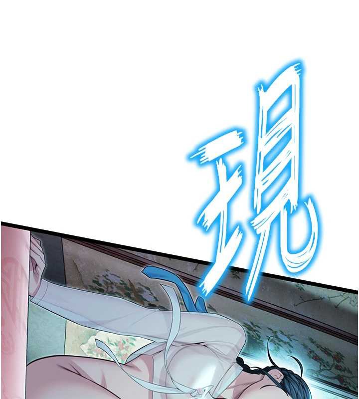 命運:貞潔慾女第61話-偷嘗閨秀極陰戶