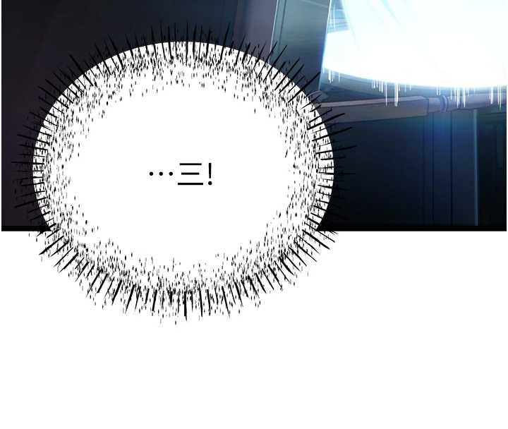 命运:贞洁慾女第61話-偷嘗閨秀極陰戶