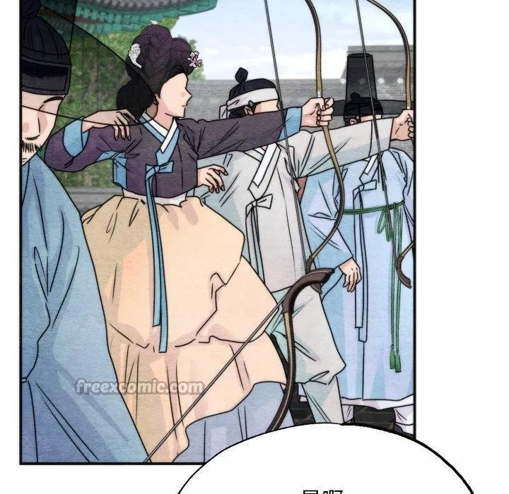狂眼-第85話 - 图片 30