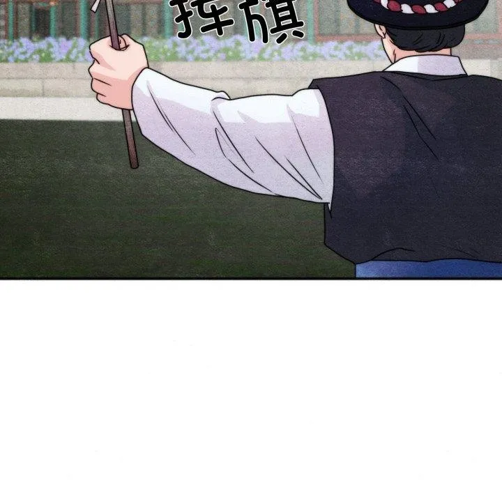 狂眼第85話