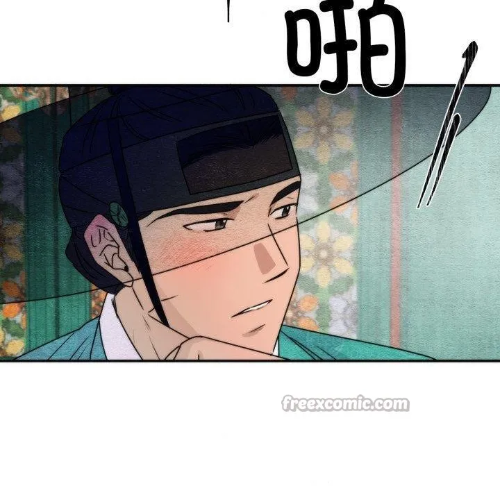 狂眼-第85話 - 图片 60