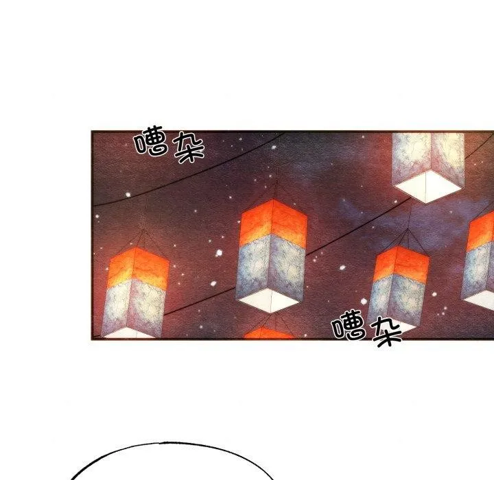 狂眼-第85話 - 图片 95