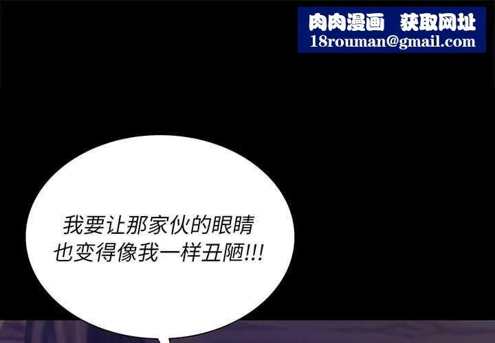 小姐-第93話 - 图片 1
