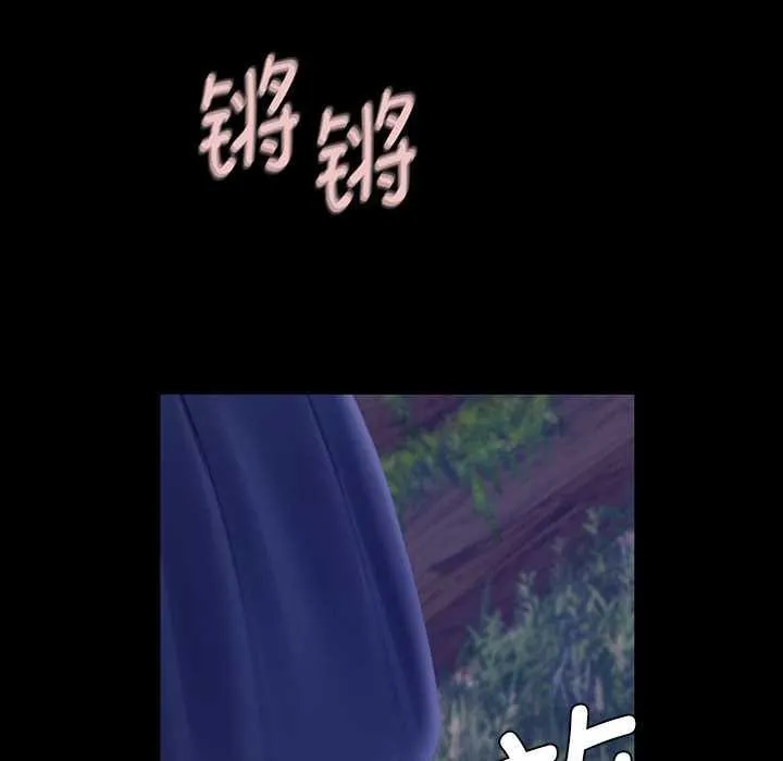 小姐-第93話 - 图片 46