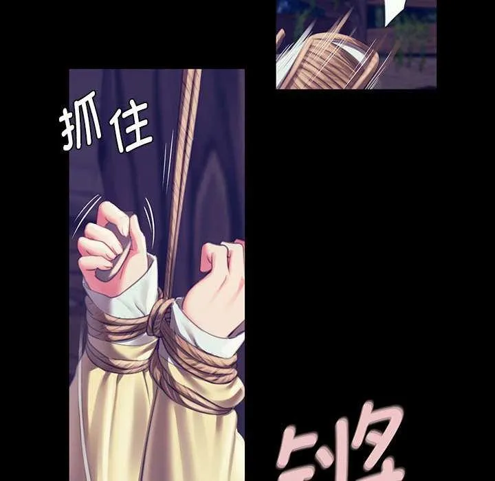 小姐-第93話 - 图片 49