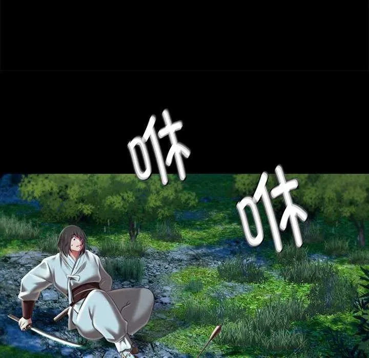 小姐-第93話 - 图片 81