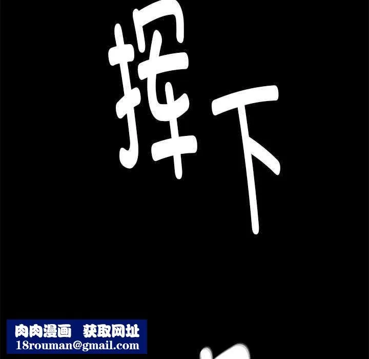 小姐-第93話 - 图片 78