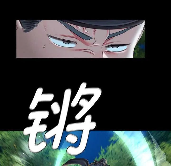 小姐-第93話 - 图片 116