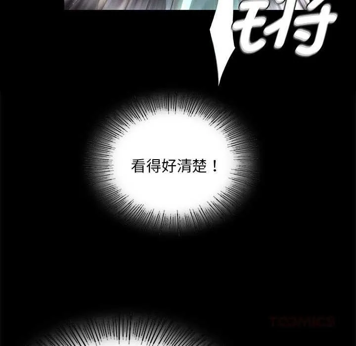 小姐第93話