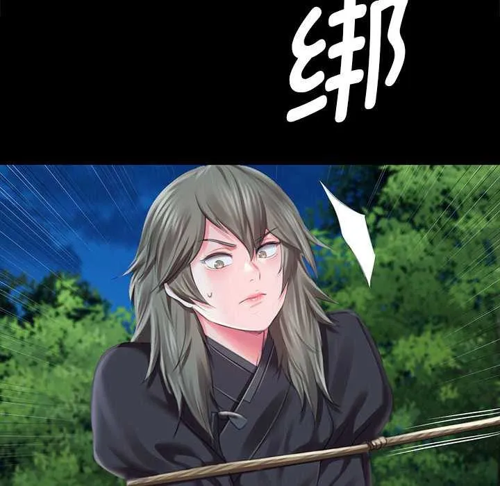小姐-第93話 - 图片 131