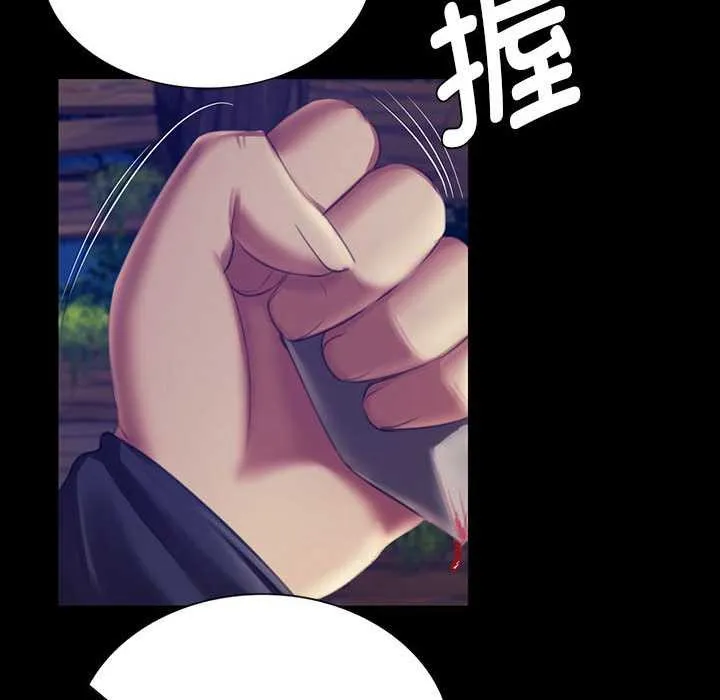 小姐-第93話 - 图片 148