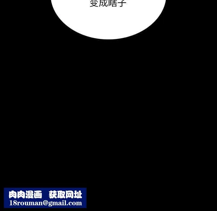 小姐-第93話 - 图片 152