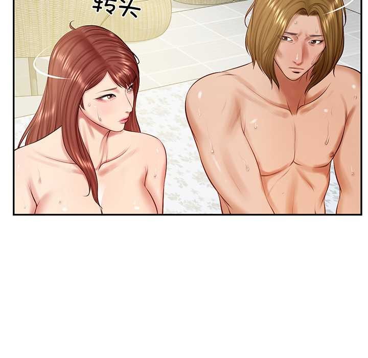 财阀家的女婿第52話